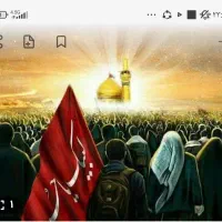 ثبت نام سامانه سماح اربعین