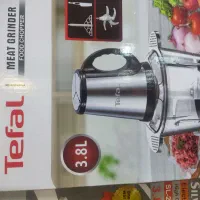 خردکن تفال اصل