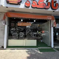 فروش تابلو و سایه بان زیر قیمت