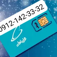 کد یک پله رقم پایین