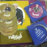 فیزیک و شیمی