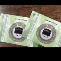 حج عمره سال 91 بانک ملی