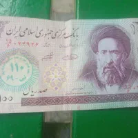 پول قدیمی