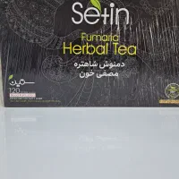 دمتوش شاهتره دکتربیز