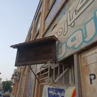 تابلو روان