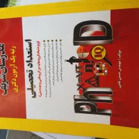 مدرسان مشاوره