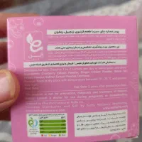 پودر عصاره چای سبز