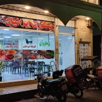 پیک متوری