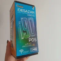 دستگاه کارتخوان