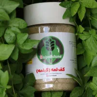 پودر کفلمه وپودر کبد سیاهدونه