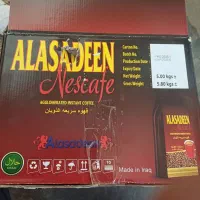 قهوه تلخ دله عربی