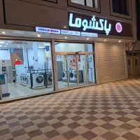 لباسشویی و لوازم خانگی برند با کد ملی
