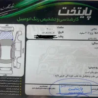 ۲۰۶ تیپ ۲مدل۱۳۹۵|خودرو سواری و وانت|گرگان, |دیوار