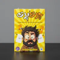 مرکز فروش بازیهای کارتی،فان،دورهمی،میم بازی