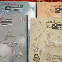 کتاب تست شیمی مبتکران(سه پایه)