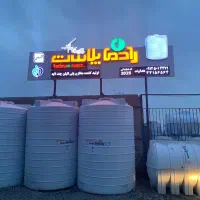 انبار اصلی مخزن