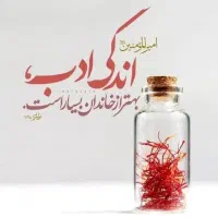 سیم کارت رند ۰۹۳۵ اعتباری ایرانسل