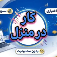 دورکاری در ملایر