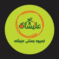 ابمیوه بستنی
