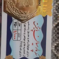 سکه پارسیان طلا