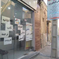 کافینت درخشان