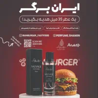 آگهی استخدام مدیر شعبه