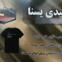 استخدام