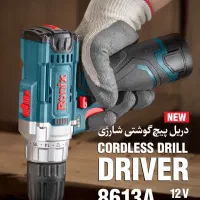 دریل پیچ گوشتی شارژی رونیکس مدل 8613A ،زیر قیمت
