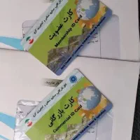 ثبت شرکت فوری 5 روزه،کارت بازرگانی،تغییرات،برند