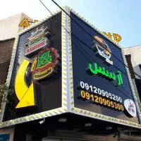 تابلو سازی چلنیوم نئون ال ای دی و...با کمترین قیمت