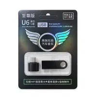 فلش مموری وونک با کیفیت