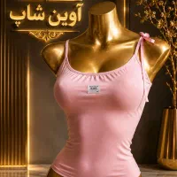 سوتین|لباس|سنندج, |دیوار