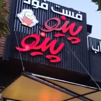 نیروی کار سالندار