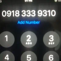 خط رند سری اول