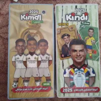 اسبابی کیمدی