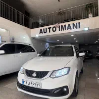 ساینا sm بیرنگ