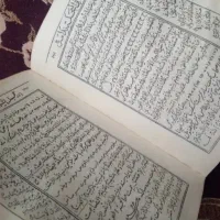 کتاب قرآن سرکتاب فال