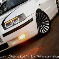 مدل ۹۰