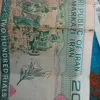 پول قدیمی کلکسیونی