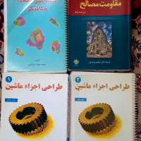 کتاب، دانشگاه