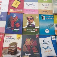 تعدادی کتاب با قیمت پایین تر
