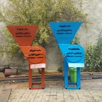 آسیاب و آسیاب میکسر