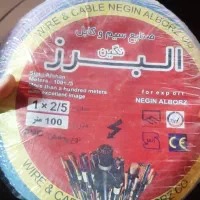 سیم و کابل   ۲/۵ × ۱