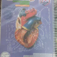 کتاب تست زیست دهم