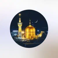 مشهد الرضا