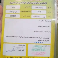 پراید نقره ای مدل ۸۹