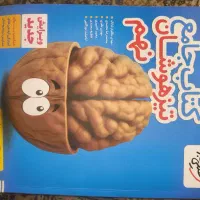 کتاب جامع تیزهوشان نهم (خیلی سبز)