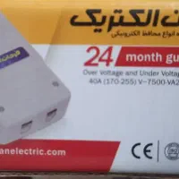 محافظ ولتاژ دیجیتال ۴۰ آمپر نو 24ماه گارانتی