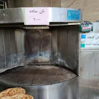 تنور گردان