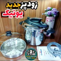 زودپز استیل یونیک ۸۶۱۴ زودپز یونیک ۸۶۱۶زودپز ۷لیتر